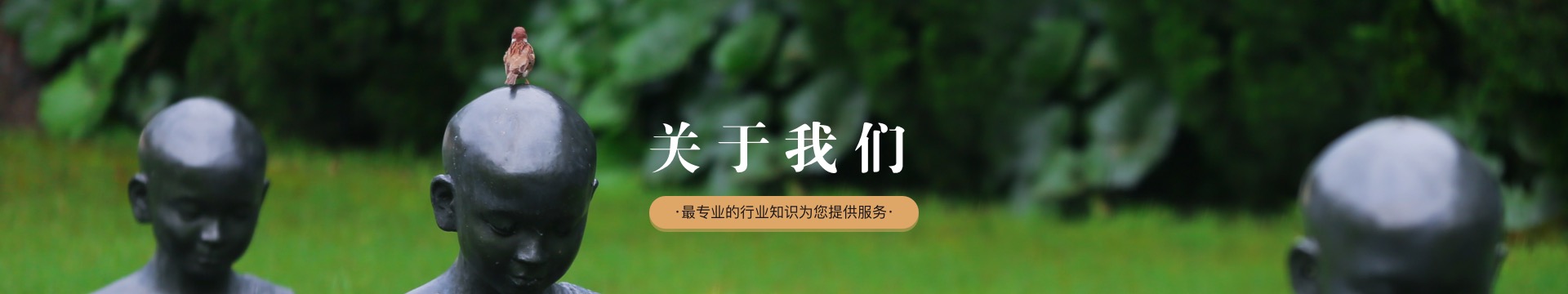 舟山普陀山易德园陵园